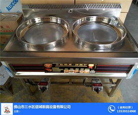 信誠(chéng)廚具設(shè)備 云浮廚房煮面爐煲粥爐，優(yōu)質(zhì)商家提供高清圖片與全方位服務(wù)