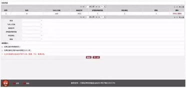 私募基金管理人投資管理人員業(yè)績填報要求及重要性