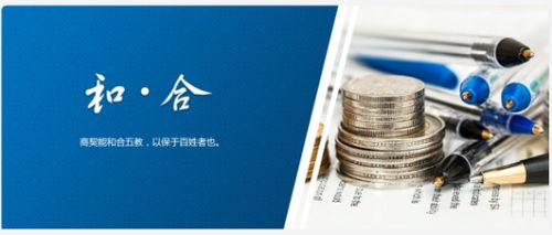 嚴格監(jiān)管下，和合資管如何在挑戰(zhàn)中求發(fā)展