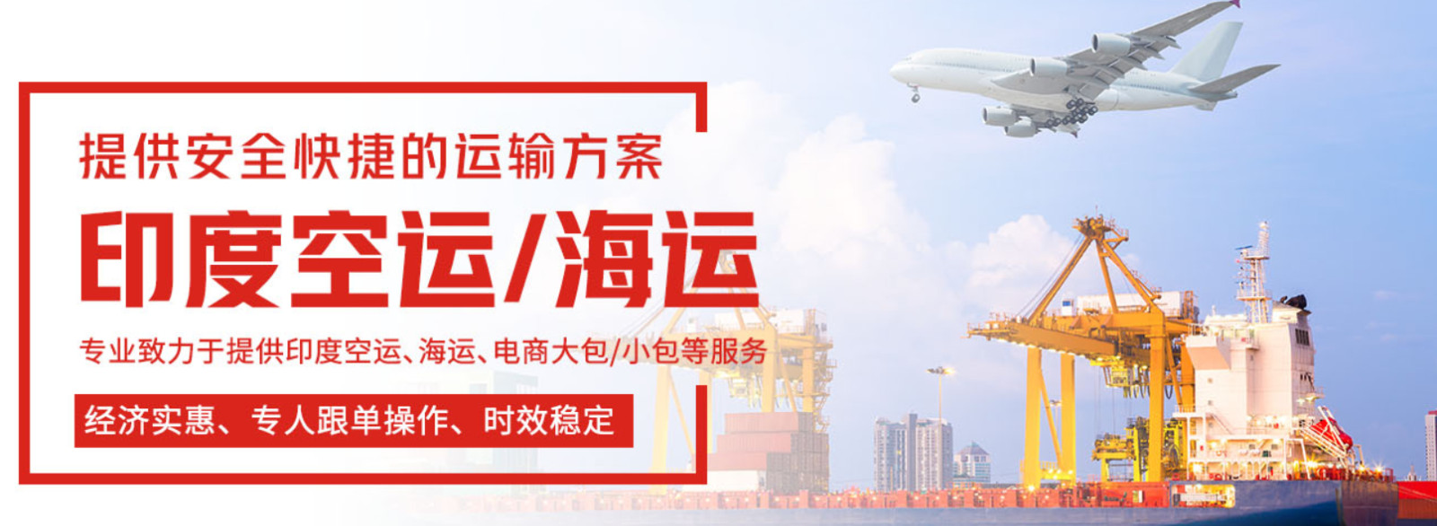貨代緊急通知 印度解封機(jī)遇與東南亞封鎖延長的挑戰(zhàn)
