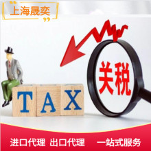 進(jìn)出口報關(guān)單證與進(jìn)出口代理 國際貿(mào)易中的關(guān)鍵環(huán)節(jié)