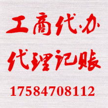 貴陽盛創企業事務代理服務部 專業進出口代理服務，助力企業揚帆國際